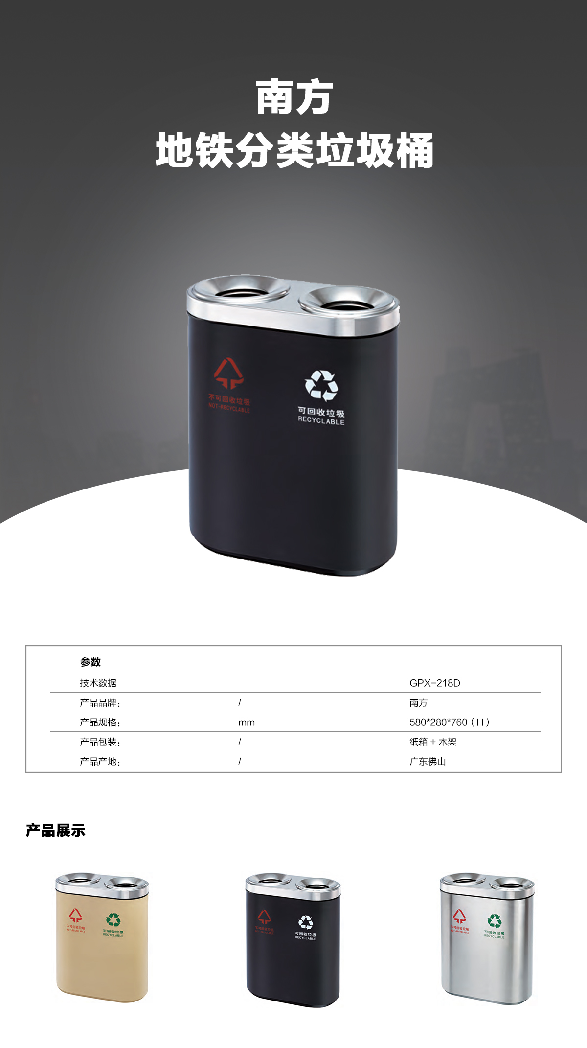 室內(nèi)分類垃圾桶 室內(nèi)分類垃圾桶